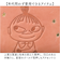 【当商品送料無料】MOOMIN ムーミン 二つ折り財布 通販 折り財布 折りたたみ財布 2つ折り財布 財布 お財布 サイフ レザー 型押し 本革 革