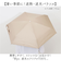 【当商品送料無料】wpc 日傘 折りたたみ 完全遮光 晴雨兼用 801-12803-102 通販 ワールドパーティー 折りたたみ日傘 晴雨兼用傘