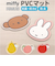 【当商品送料無料】マルチマット 通販 キャラクター アクセントマット PVCマット マット フリースタイルマット 床暖房対応 拭けるマット 拭ける