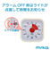 【当商品送料無料】学習タイマー 勉強 通販 MAG TM-612 知育タイマー 子供 時間 管理 タイマー アナログタイマー 勉強タイマー