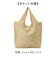 【当商品送料無料】エコバッグ 保冷 折りたたみ コンパクト 通販 エコバック アニマル柄 エコ バック 大容量 ファスナー付き マチ広 マチ付き