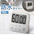 【当商品送料無料】学習タイマー 勉強 通販 MAG TM-610 キッチンタイマー 子供 時間 管理 タイマー デジタルタイマー 勉強タイマー