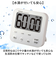 【当商品送料無料】学習タイマー 勉強 通販 MAG TM-610 キッチンタイマー 子供 時間 管理 タイマー デジタルタイマー 勉強タイマー