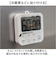 【当商品送料無料】学習タイマー 勉強 通販 MAG TM-610 キッチンタイマー 子供 時間 管理 タイマー デジタルタイマー 勉強タイマー