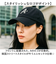 【当商品送料無料】キャップ レディース 帽子 通販 レディースキャップ レディースキャップ帽子 cap ベースボールキャップ 野球帽 レディース帽子