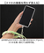 【当商品送料無料】ハンドストラップ スマホ 手首 通販 ショートストラップ スマホストラップ ストラップ 紐 携帯ストラップ マルチストラップ