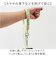 【当商品送料無料】ハンドストラップ スマホ 手首 通販 ショートストラップ スマホストラップ ストラップ 紐 携帯ストラップ マルチストラップ