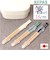 【当商品送料無料】お箸セット 大人 通販 日本製 箸 セット お箸 おはし 食洗機対応 マイ箸 18cm 携帯用カトラリー 弁当用箸