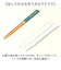 【当商品送料無料】お箸セット 大人 通販 日本製 箸 セット お箸 おはし 食洗機対応 マイ箸 18cm 携帯用カトラリー 弁当用箸