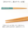 【当商品送料無料】お箸セット 大人 通販 日本製 箸 セット お箸 おはし 食洗機対応 マイ箸 18cm 携帯用カトラリー 弁当用箸