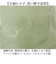 【当商品送料無料】植木鉢 プラスチック 丸型 通販 SK ステップ 12xH12 鉢 約 3.5号 鉢カバー プランター プラポット