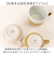 【当商品送料無料】波佐見焼 スタッキング マグカップ 通販 日本製 マグ カップ 300ml コップ ストレータマグ STRATA 食器 陶器