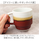 【当商品送料無料】波佐見焼 スタッキング マグカップ 通販 日本製 マグ カップ 300ml コップ ストレータマグ STRATA 食器 陶器