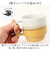 【当商品送料無料】波佐見焼 スタッキング マグカップ 通販 日本製 マグ カップ 300ml コップ ストレータマグ STRATA 食器 陶器