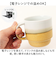 【当商品送料無料】波佐見焼 スタッキング マグカップ 通販 日本製 マグ カップ 300ml コップ ストレータマグ STRATA 食器 陶器