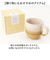 【当商品送料無料】波佐見焼 スタッキング マグカップ 通販 日本製 マグ カップ 300ml コップ ストレータマグ STRATA 食器 陶器