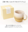 【当商品送料無料】波佐見焼 スタッキング マグカップ 通販 日本製 マグ カップ 300ml コップ ストレータマグ STRATA 食器 陶器