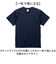【当商品送料無料】United Athle ユナイテッドアスレ Tシャツ 5.6オンス 通販 5006-01 メンズ ティーシャツ ティシャツ