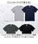 【当商品送料無料】United Athle ユナイテッドアスレ Tシャツ 5.6オンス 通販 5006-01 メンズ ティーシャツ ティシャツ