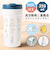 【当商品送料無料】スケーター タンブラー キャラクター smvo4 通販 ステンレスタンブラー 350ml 水筒 ステンレス 八角形 蓋つき