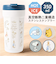 【当商品送料無料】スケーター タンブラー キャラクター smvo4 通販 ステンレスタンブラー 350ml 水筒 ステンレス 八角形 蓋つき