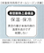 【当商品送料無料】スケーター タンブラー キャラクター smvo4 通販 ステンレスタンブラー 350ml 水筒 ステンレス 八角形 蓋つき