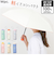 【当商品送料無料】wpc 日傘 折りたたみ 完全遮光 晴雨兼用 801-19593-102 通販 ワールドパーティー 折りたたみ日傘 晴雨兼用傘