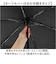 【当商品送料無料】wpc 日傘 折りたたみ 完全遮光 晴雨兼用 801-19593-102 通販 ワールドパーティー 折りたたみ日傘 晴雨兼用傘