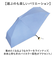 【当商品送料無料】wpc 日傘 折りたたみ 完全遮光 晴雨兼用 801-19593-102 通販 ワールドパーティー 折りたたみ日傘 晴雨兼用傘