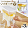 【当商品送料無料】ドリンクサーバー 保冷 通販 ピッチャー 冷水筒 冷蔵庫 冷水ポット 蛇口のレバー 洗いやすい お手入れ簡単 大容量 お茶 お水