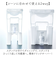 【当商品送料無料】ドリンクサーバー 保冷 通販 ピッチャー 冷水筒 冷蔵庫 冷水ポット 蛇口のレバー 洗いやすい お手入れ簡単 大容量 お茶 お水