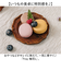 【当商品送料無料】木製 トレー おしゃれ 通販 プレート 輪花L 16cm 豆皿 小皿 木皿 コースター リムプレート 皿 ミニプレート 木の器
