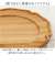 【当商品送料無料】木製 トレー おしゃれ 通販 プレート 輪花L 16cm 豆皿 小皿 木皿 コースター リムプレート 皿 ミニプレート 木の器