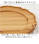 【当商品送料無料】木製 トレー おしゃれ 通販 プレート 輪花L 16cm 豆皿 小皿 木皿 コースター リムプレート 皿 ミニプレート 木の器