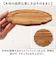 【当商品送料無料】木製 トレー おしゃれ 通販 プレート 輪花L 16cm 豆皿 小皿 木皿 コースター リムプレート 皿 ミニプレート 木の器
