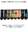 【当商品送料無料】アールエル ソックス RNS5010 通販 日本製 アールエルソックス RxL R×Lソックス RL 靴下 スポーツソックス