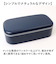 【当商品送料無料】1段 弁当箱 500ml 通販 日本製 ランチボックス 一段 お弁当箱 レディース メンズ 男子 大人 女子 おしゃれ シンプル