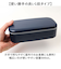 【当商品送料無料】1段 弁当箱 500ml 通販 日本製 ランチボックス 一段 お弁当箱 レディース メンズ 男子 大人 女子 おしゃれ シンプル