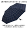 【当商品送料無料】折りたたみ傘 メンズ 耐風 通販 折り畳み傘 65cm 65センチ 耐風傘 雨傘 軽量 さかさかさ SAKASAKASA