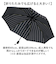 【当商品送料無料】折りたたみ傘 メンズ 耐風 通販 折り畳み傘 65cm 65センチ 耐風傘 雨傘 軽量 さかさかさ SAKASAKASA