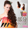 【当商品送料無料】フラ ウイッグ ポニーテール カール 通販 日本製 プリシラ HULA-03 prisila ウィッグ つけ毛 フラウィッグ
