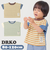 【当商品送料無料】キッズ Tシャツ おしゃれ 男の子 通販 半袖Tシャツ カットソー キッズTシャツ ボーダー 天竺 子供 こども 子ども かわいい