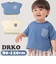 【当商品送料無料】キッズ Tシャツ おしゃれ 男の子 通販 半袖Tシャツ カットソー キッズTシャツ ポケット付き 天竺 子供 こども 子ども