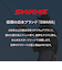 【当商品送料無料】SWANS スワンズ スポーツサングラス SPB-0168 通販 サングラス 偏光サングラス メガネ めがね 眼鏡 偏光レンズ