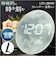 【当商品送料無料】置き時計 おしゃれ デジタル LED 通販 MAG T-791 時計 温度 カレンダー LED時計 置時計 デジタル時計