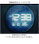 【当商品送料無料】置き時計 おしゃれ デジタル LED 通販 MAG T-791 時計 温度 カレンダー LED時計 置時計 デジタル時計