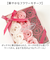 【当商品送料無料】入浴剤 花びら 通販 泡風呂 フラワー バスフラワー フラワーペタル 花の形 バスアイテム 箱入り ギフト ボックス バスタイム
