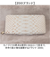 【当商品送料無料】zoo 革 財布 ZLW-156 通販 日本製 長財布 メンズ ラウンドファスナー レザー ウォレット お財布 札入れ ながざいふ