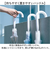 【当商品送料無料】+tic プラスチック 傘 通販 ビニール傘 ビニール 長傘 雨傘 60cm 60センチ 透明傘 グラスファイバー レディース