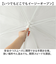【当商品送料無料】+tic プラスチック 傘 通販 ビニール傘 ビニール 長傘 雨傘 60cm 60センチ 透明傘 グラスファイバー レディース